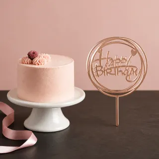 Topper Happy Birthday Medium